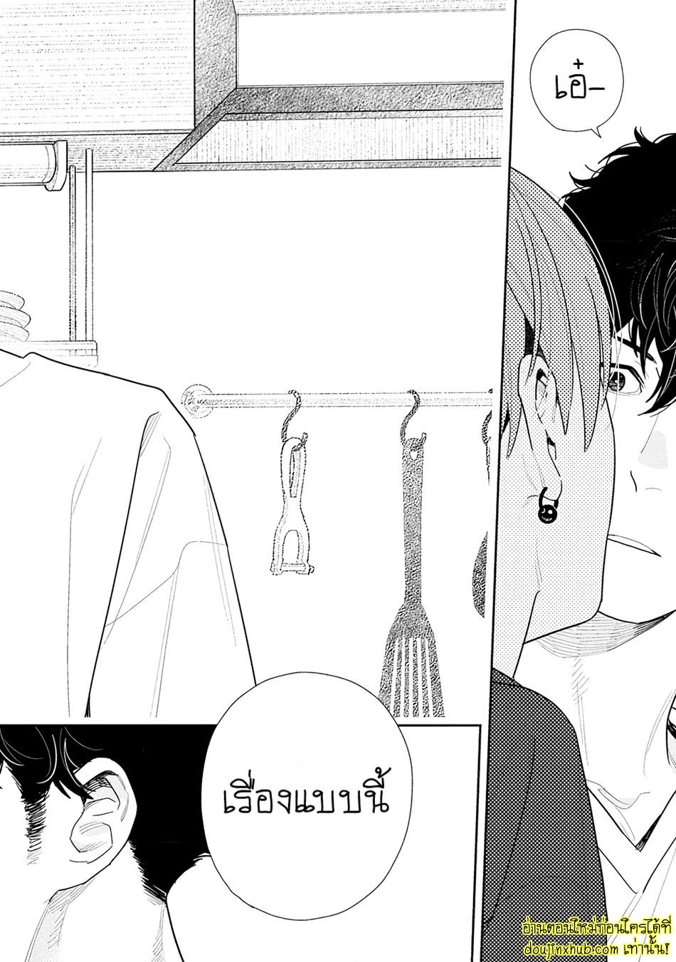 ฤดูใบไม้ผลิที่อำพันโบยบิน 02-28